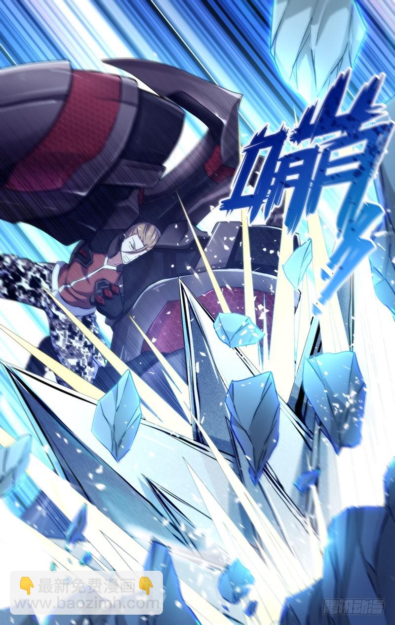 105.交给我吧！-第108话