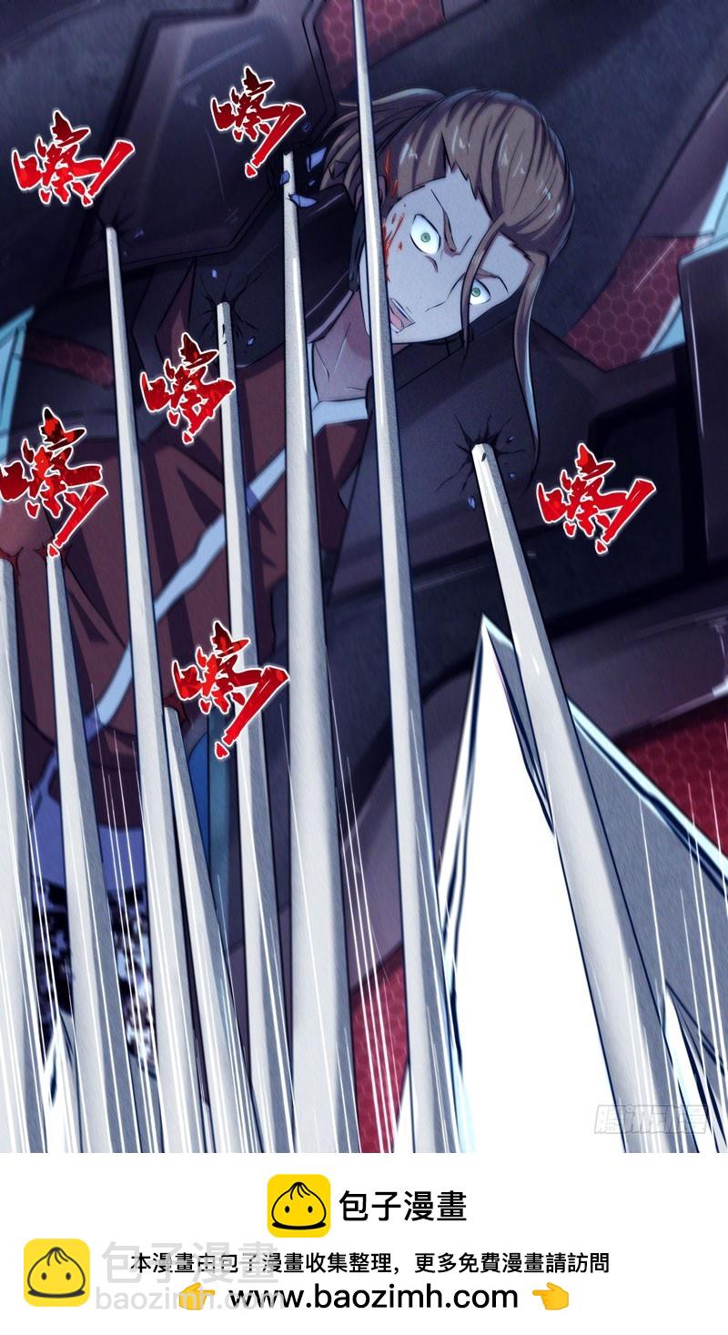 105.交给我吧！-第108话