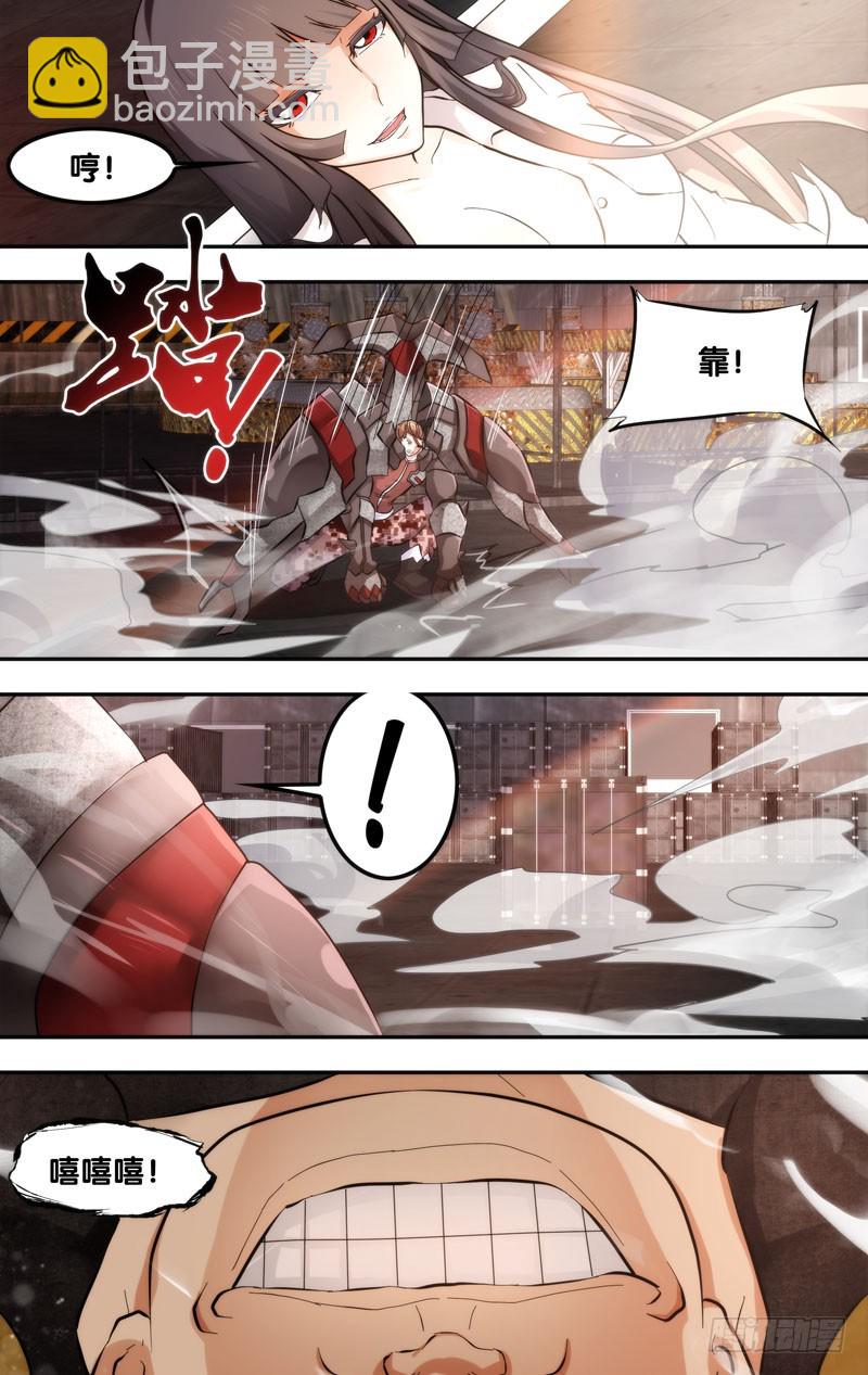 蟲生 - 12.蜣螂 - 3