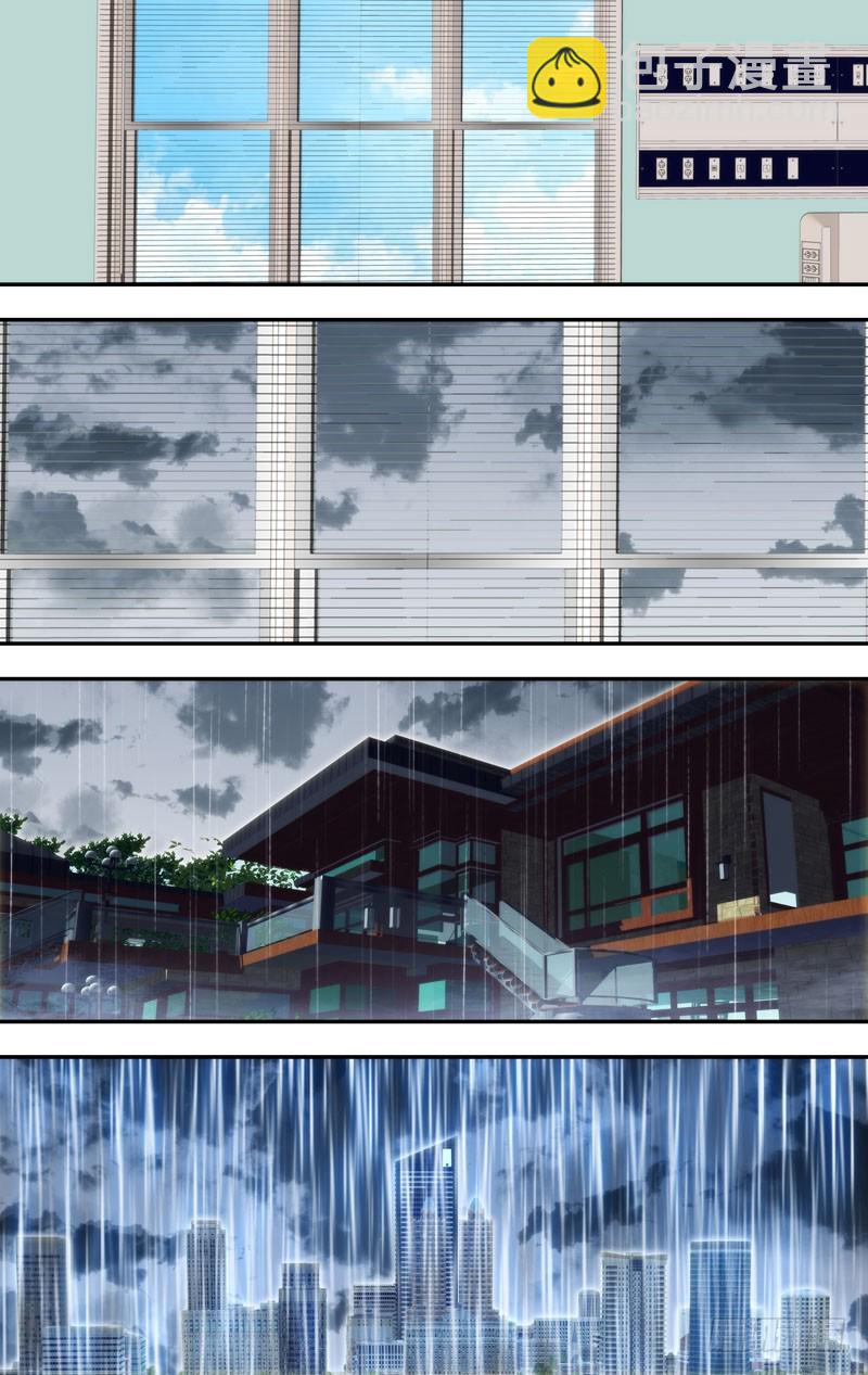 113.祸害-第116话