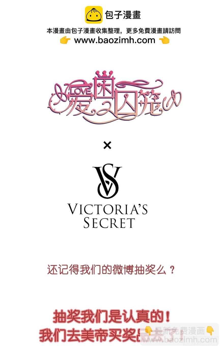 113.祸害-第116话