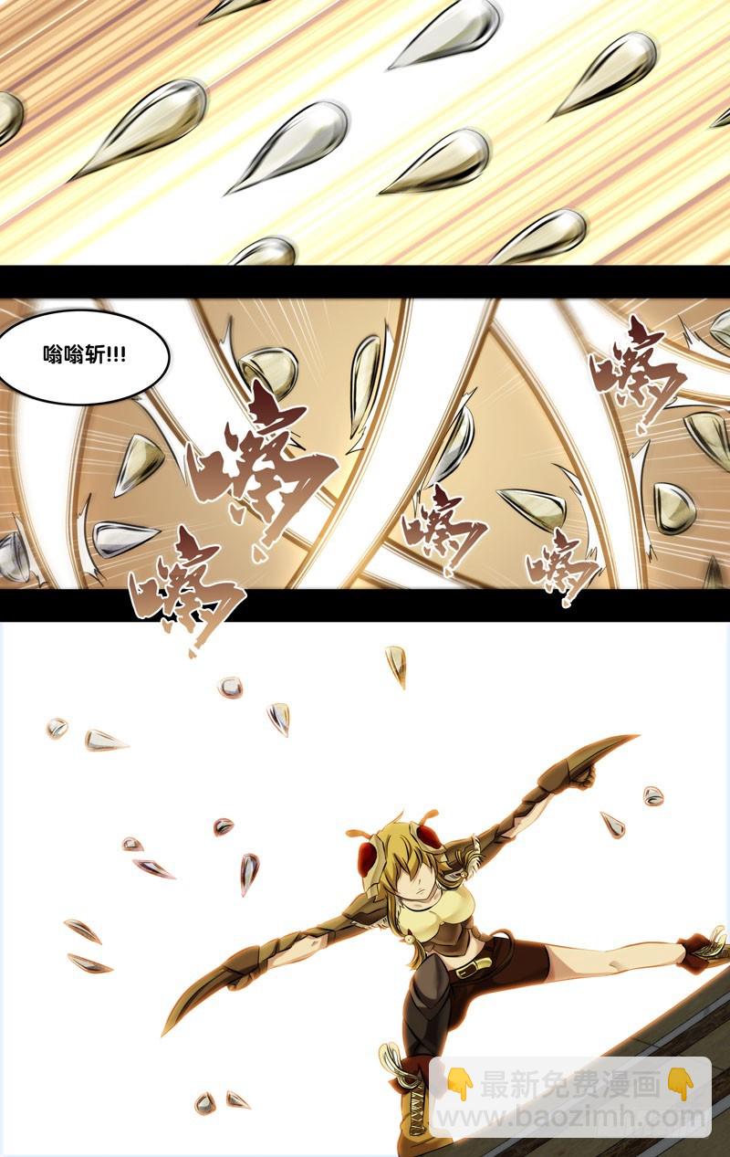 113.祸害-第116话