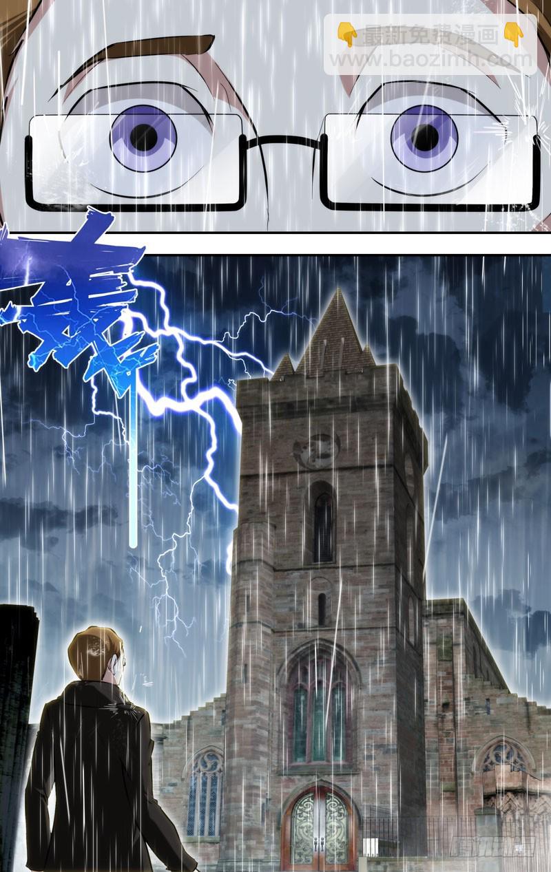 115.老熟人-第118话