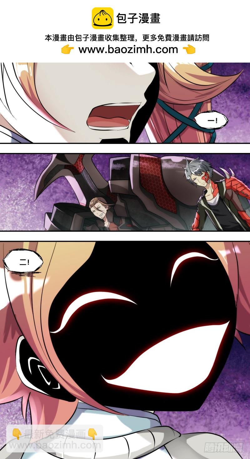 121.传送？-第124话