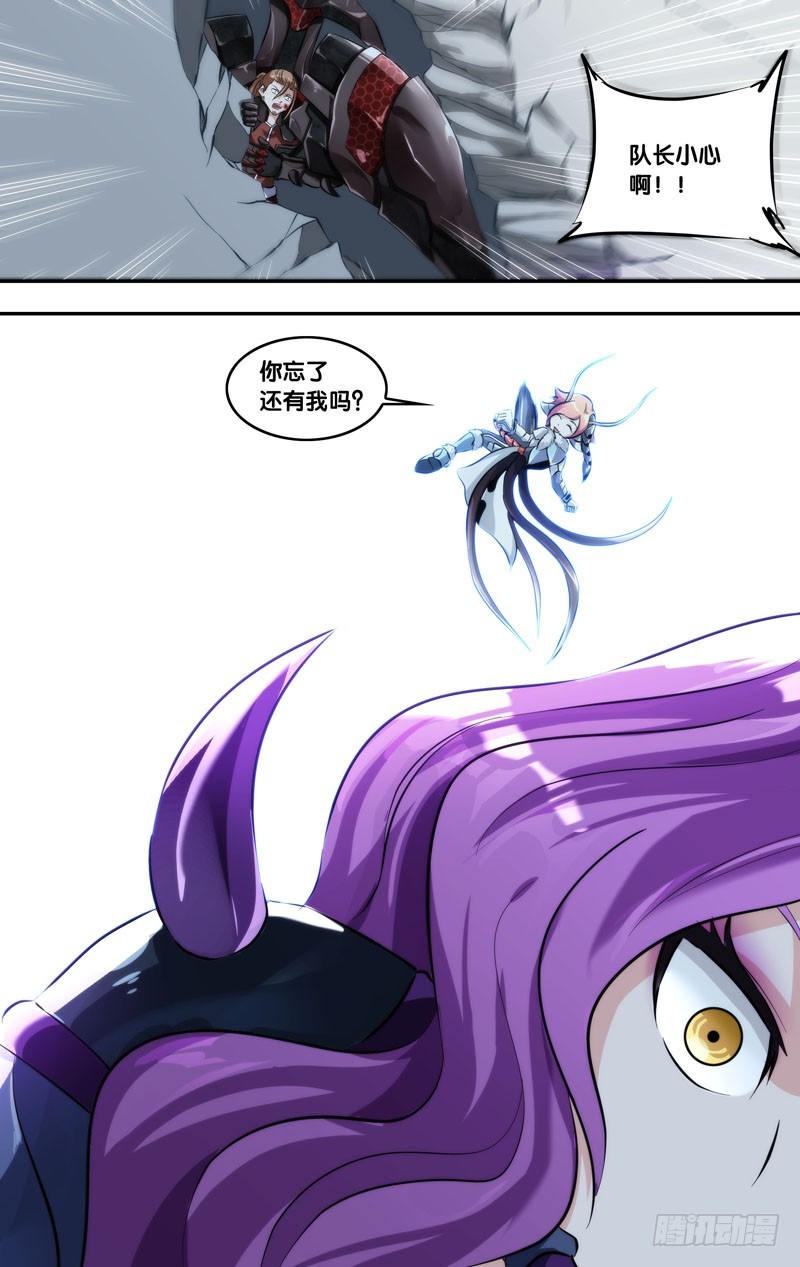 125.破坏力-第128话