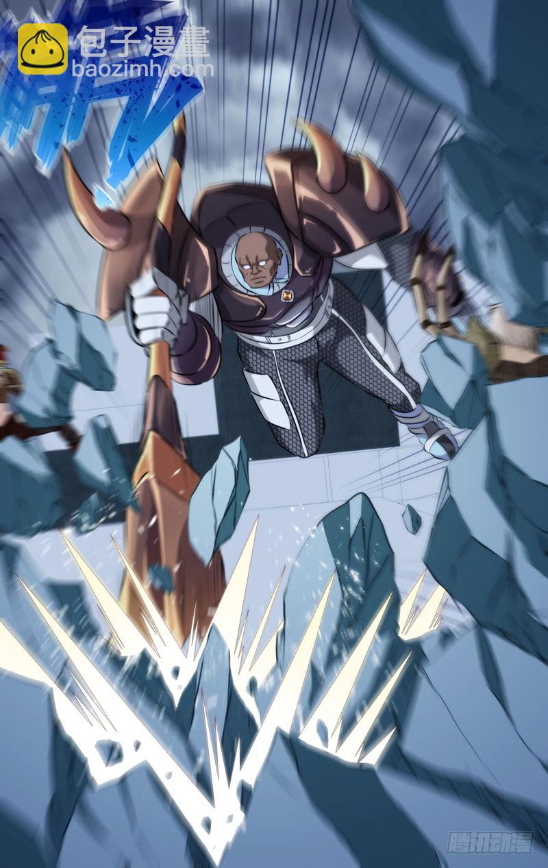 125.破坏力-第128话