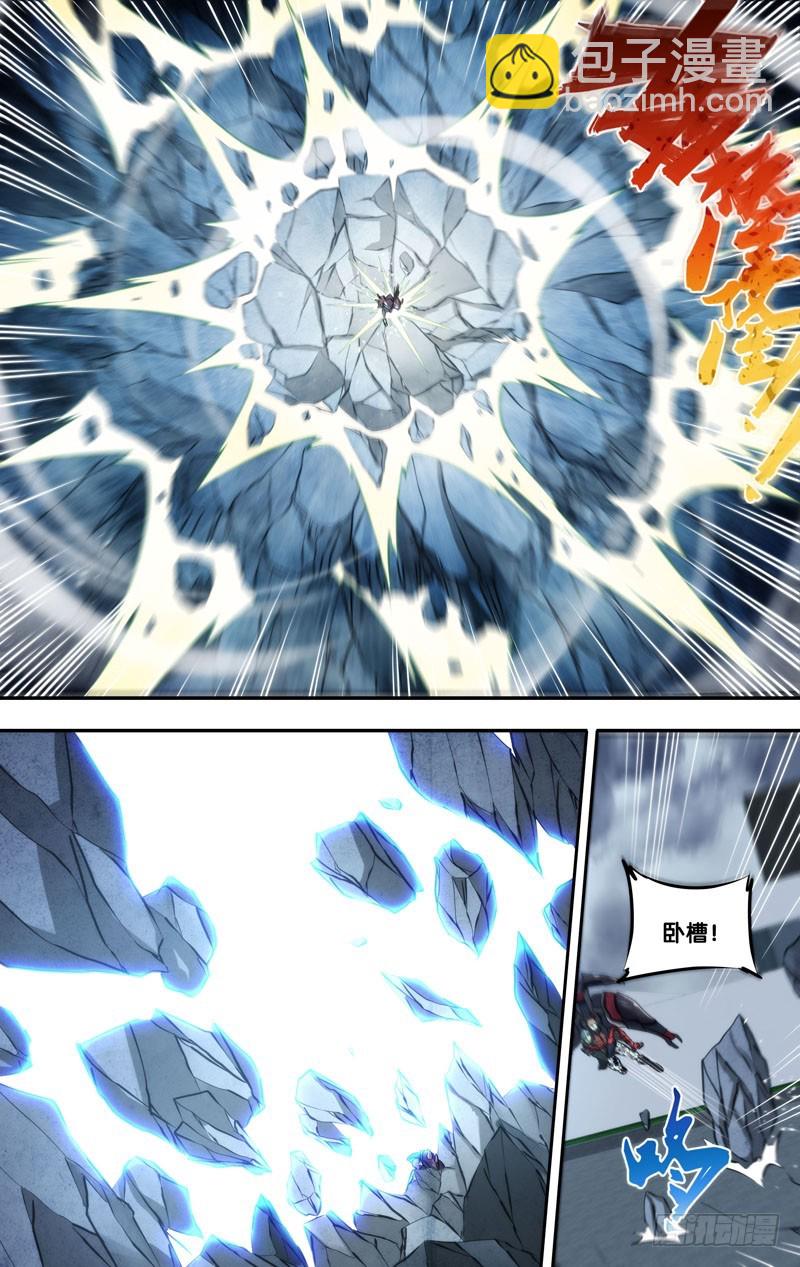 125.破坏力-第128话