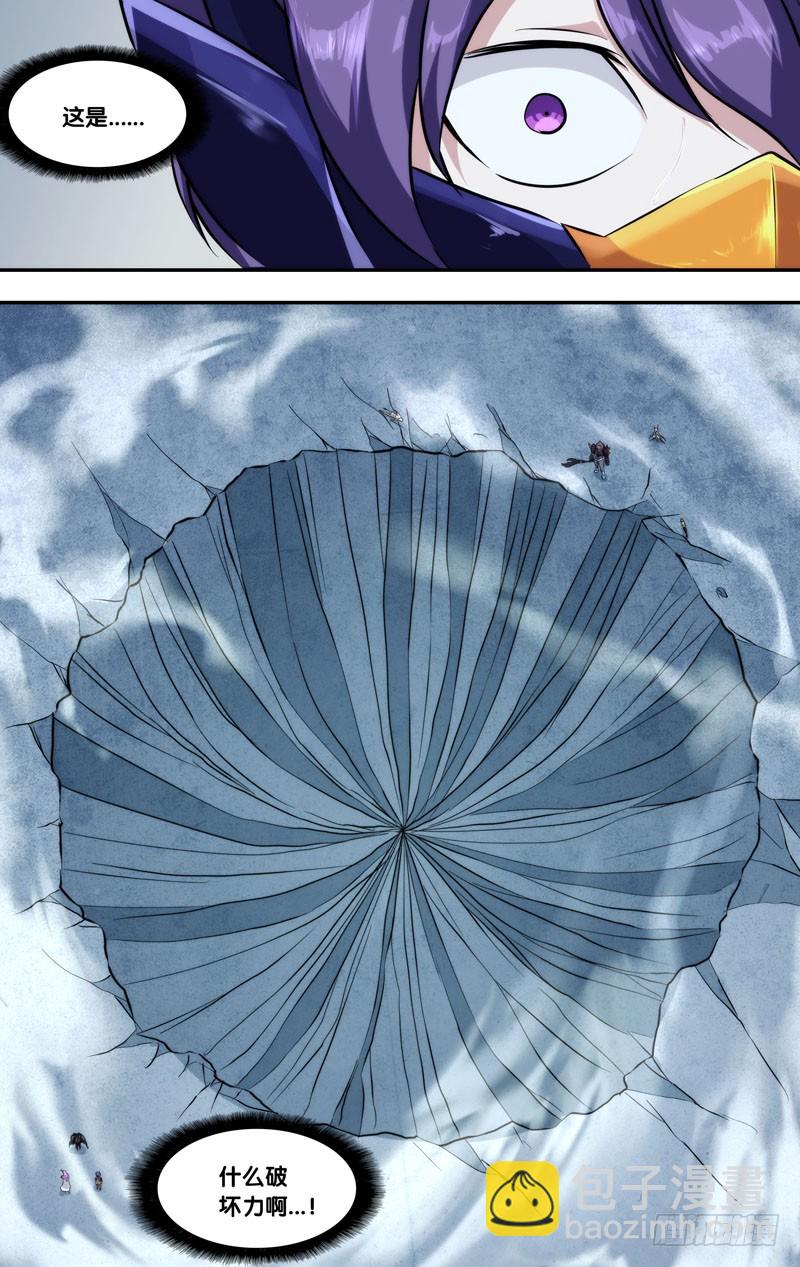 125.破坏力-第128话