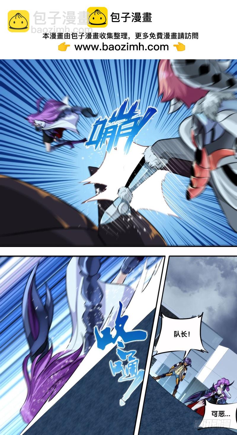 125.破坏力-第128话