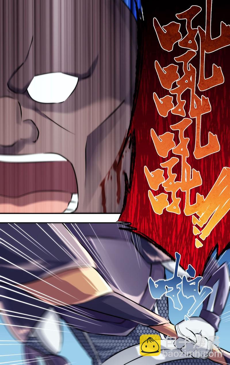 125.破坏力-第128话