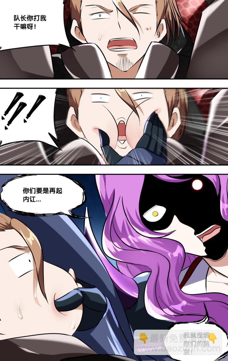 133.熟面孔-第136话