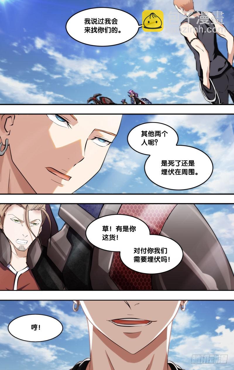 133.熟面孔-第136话