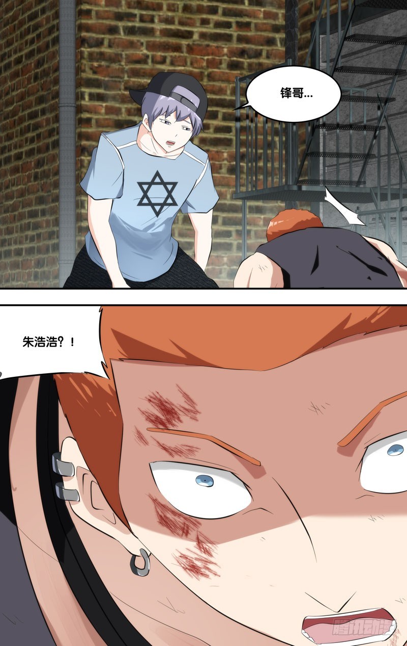 149.挖角-第152话