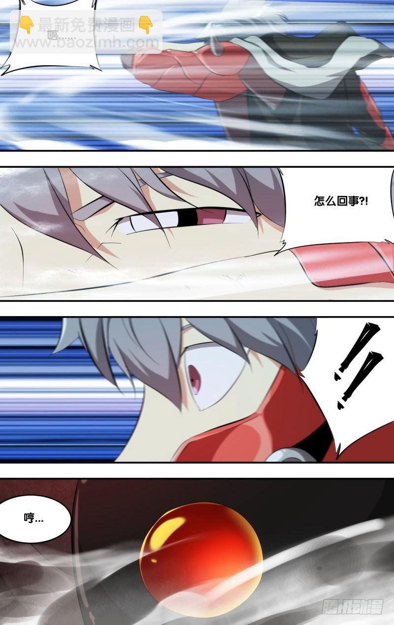 155.形态二-第158话