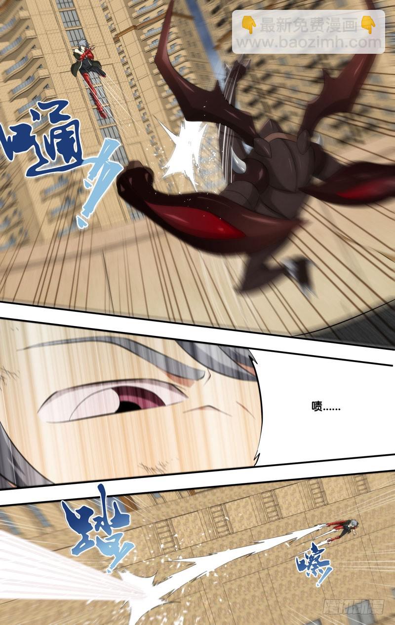 155.形态二-第158话