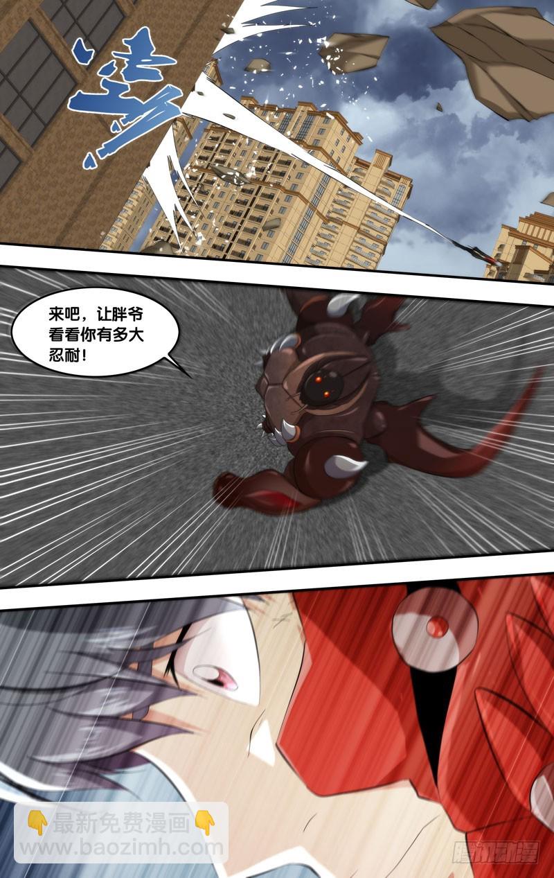 155.形态二-第158话