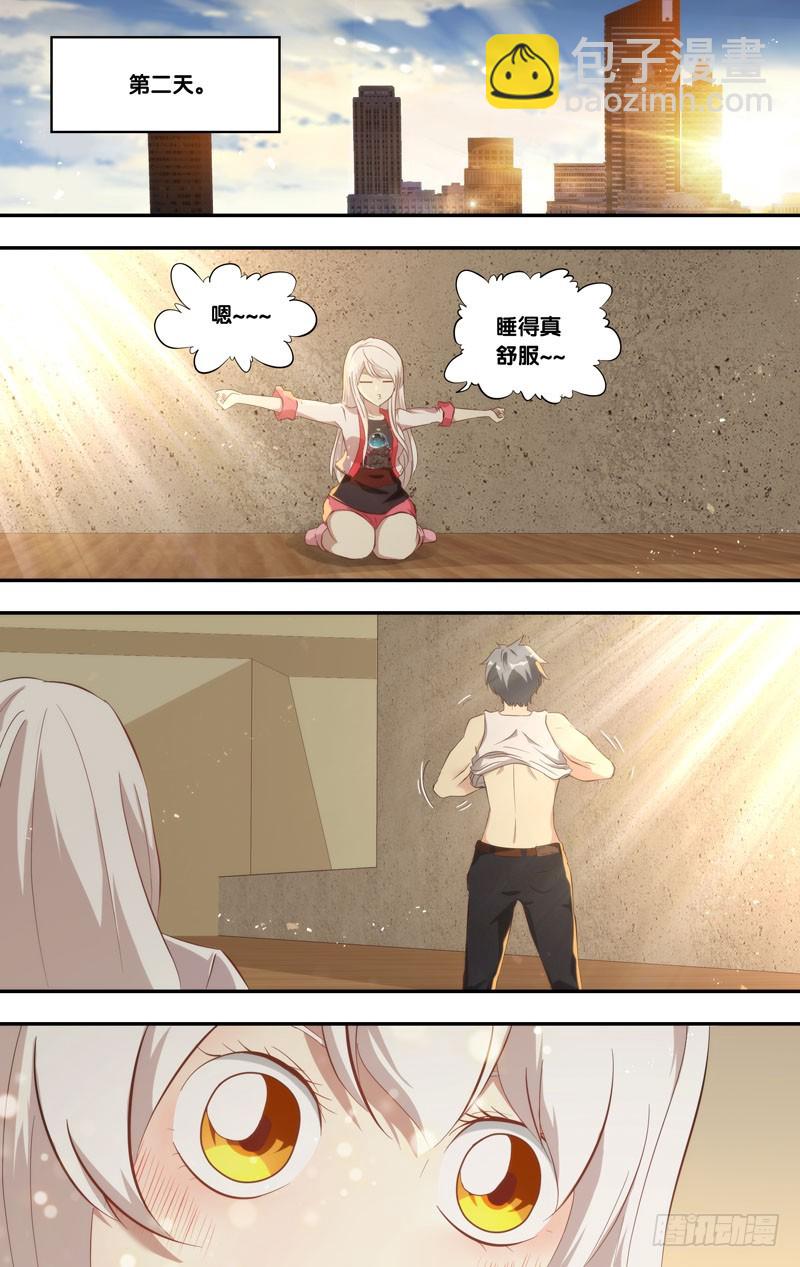 161.伤疤-第164话