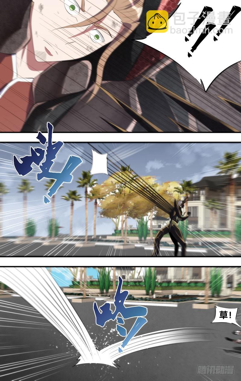 169.加深罪孽-第172话