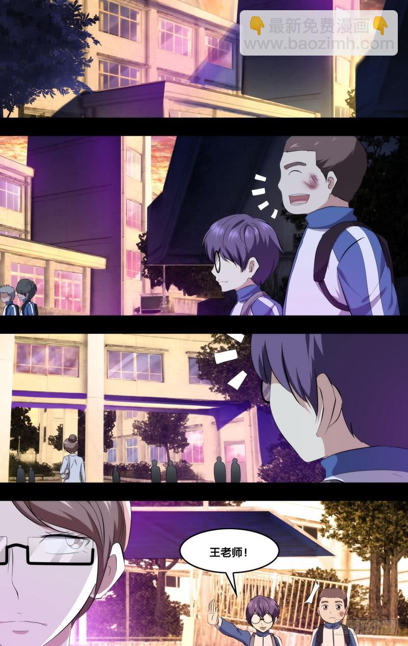 171.穆唯一前传（上）-第174话