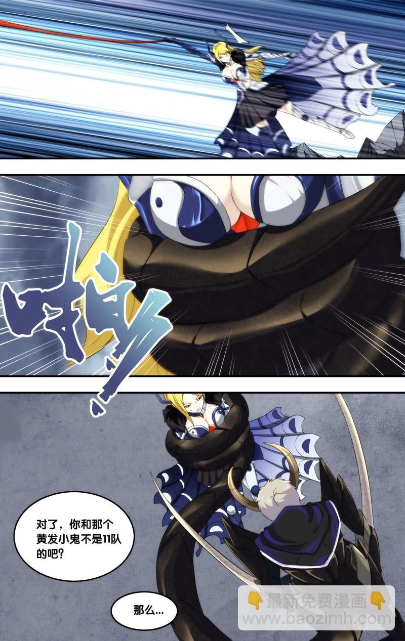 175.杀手-第178话