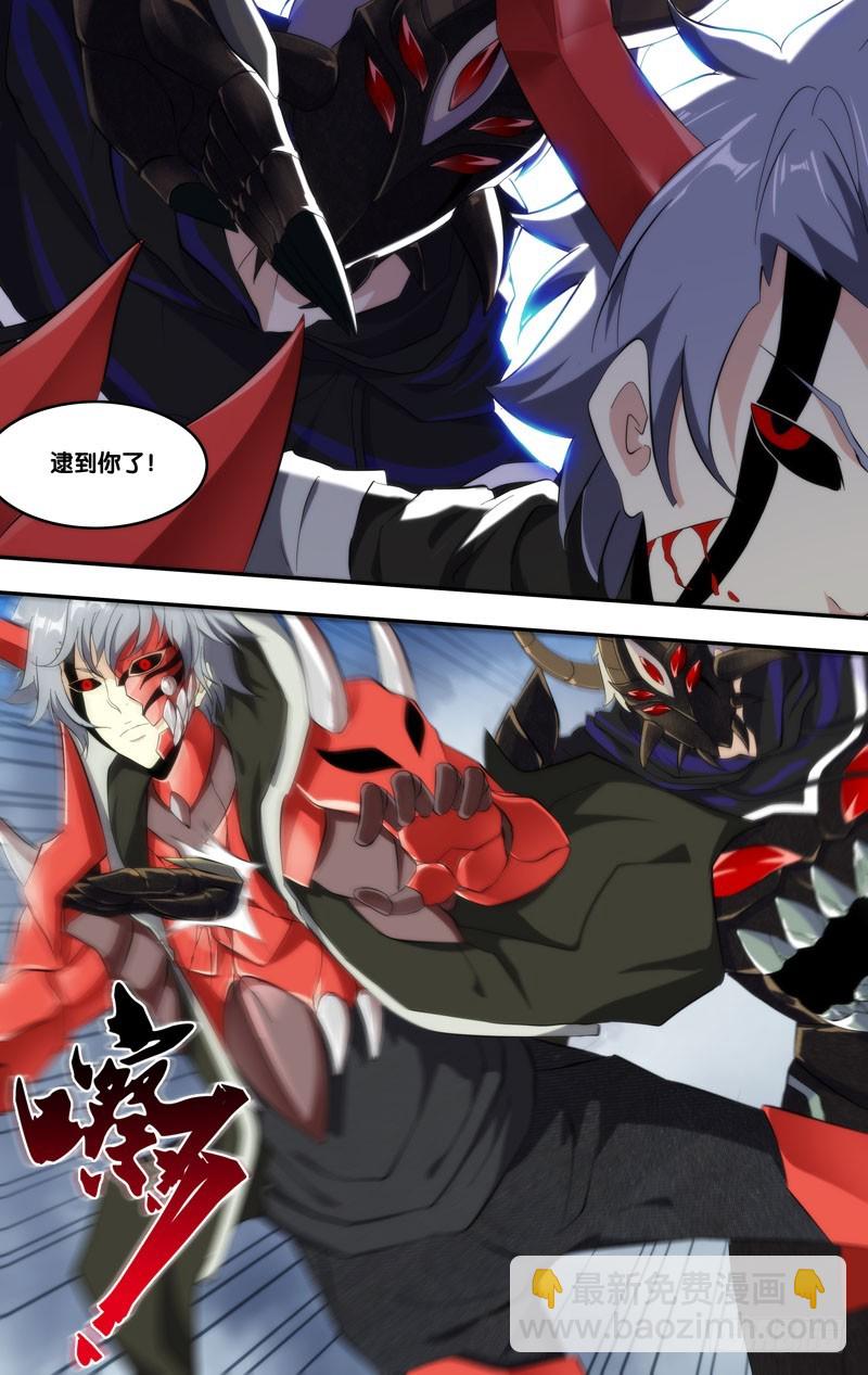 177.怪物VS怪物-第180话