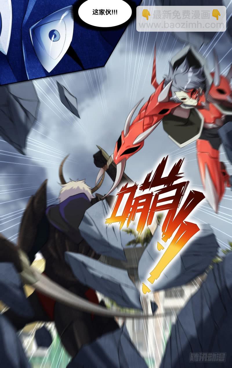 177.怪物VS怪物-第180话