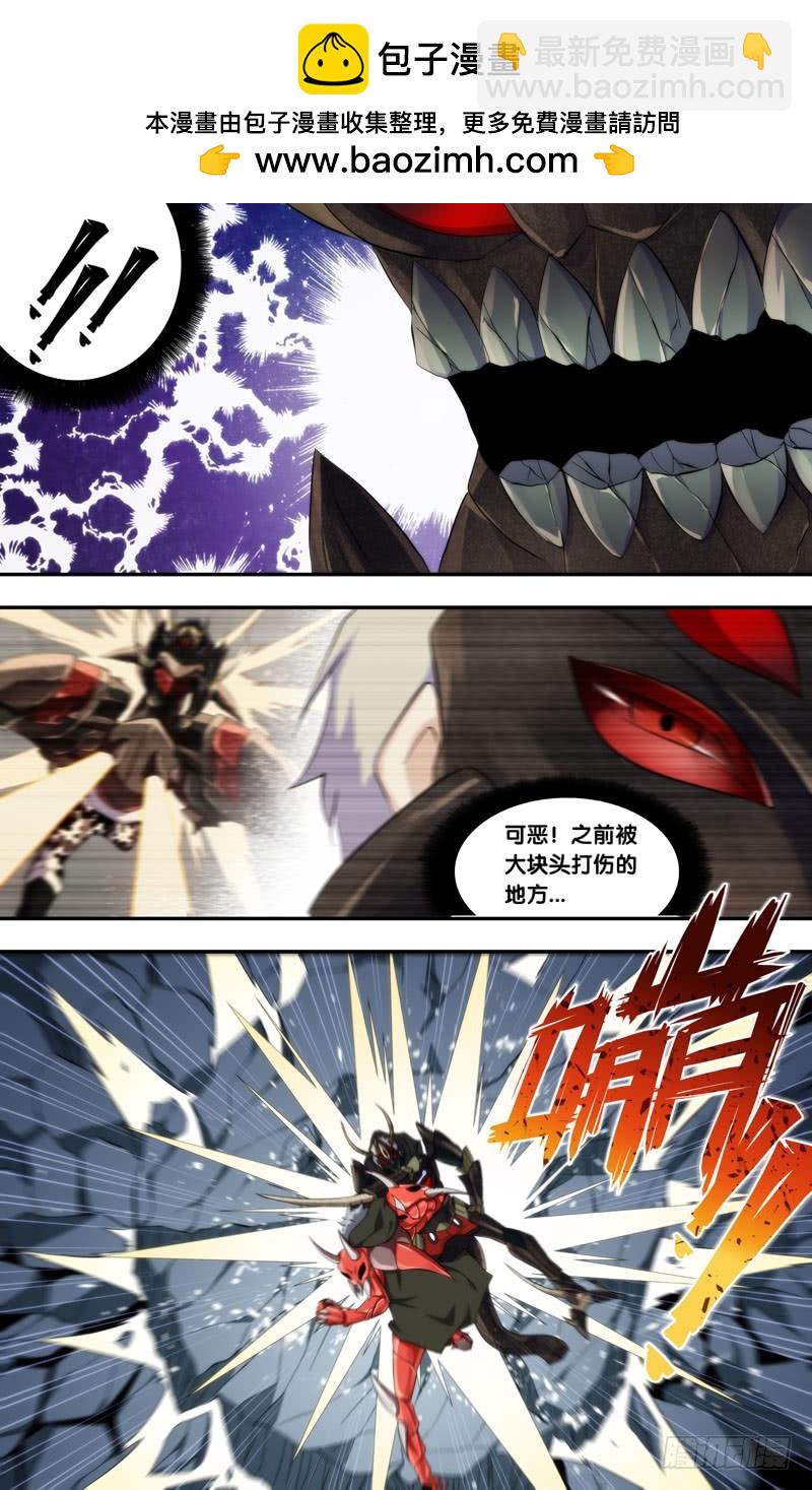 177.怪物VS怪物-第180话