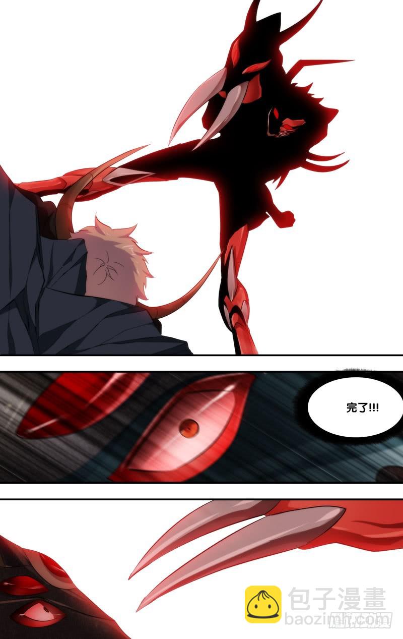 177.怪物VS怪物-第180话