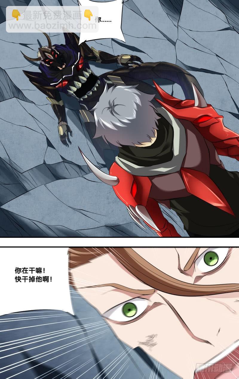 177.怪物VS怪物-第180话