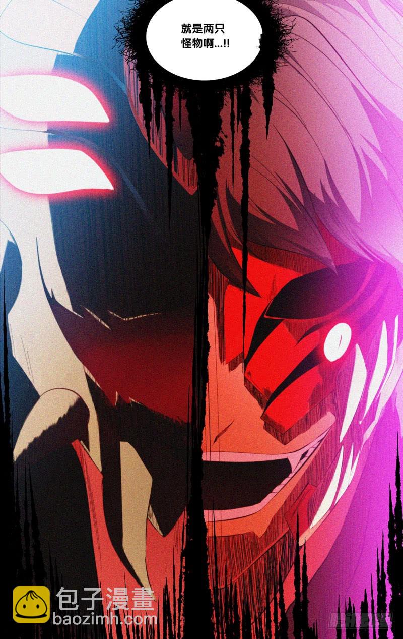 177.怪物VS怪物-第180话