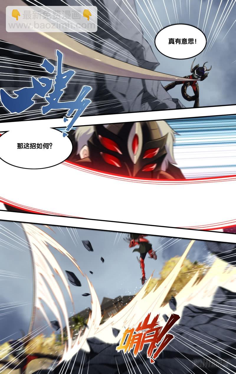 177.怪物VS怪物-第180话