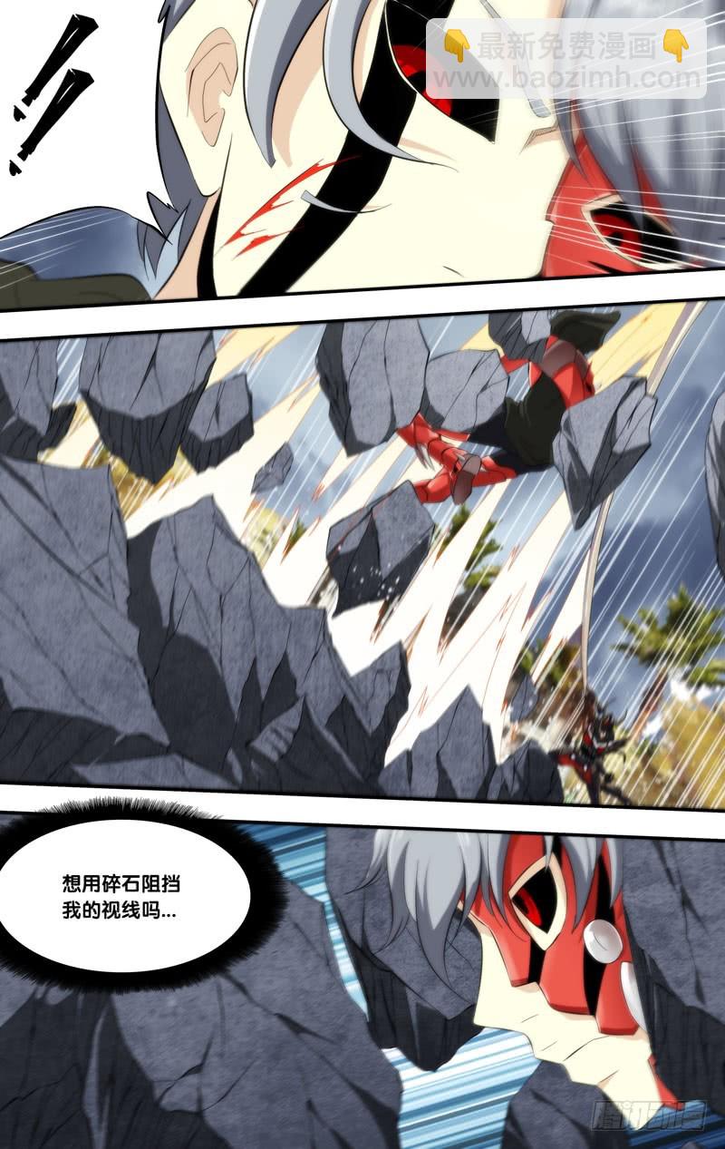 177.怪物VS怪物-第180话