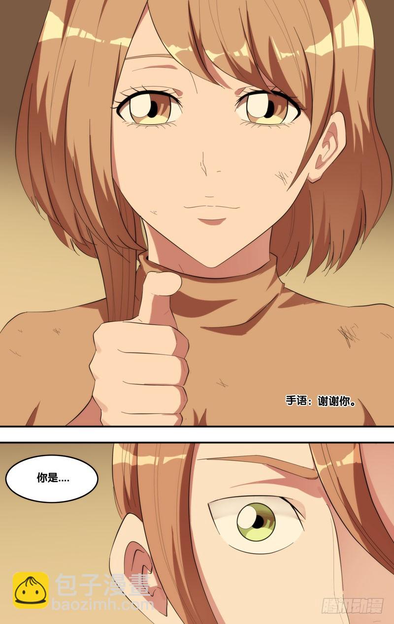 179.沈峰前传（二）-第182话