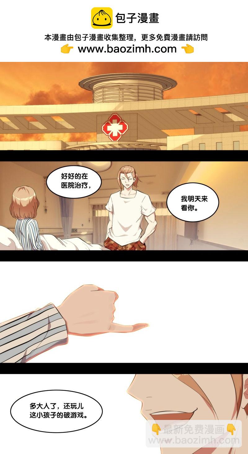 179.沈峰前传（二）-第182话