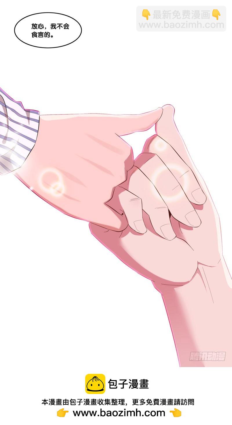 179.沈峰前传（二）-第182话