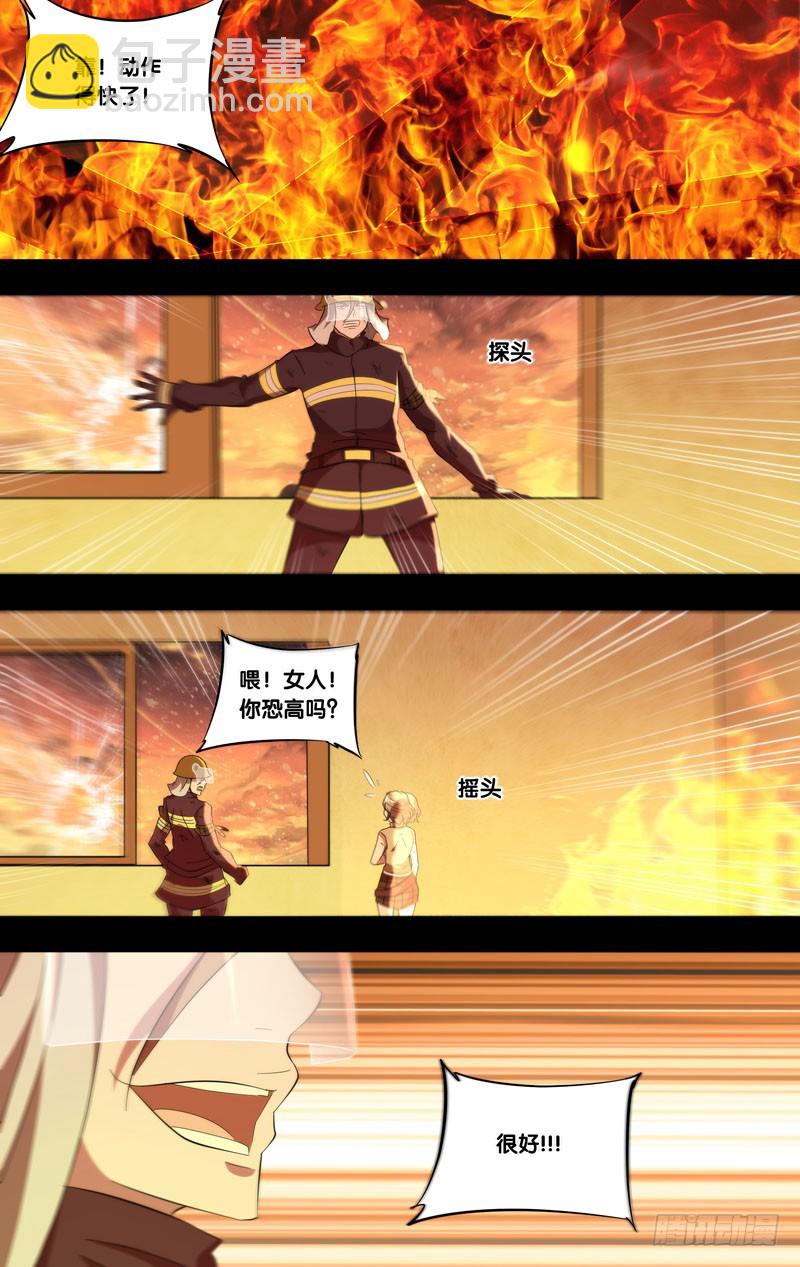 179.沈峰前传（二）-第182话