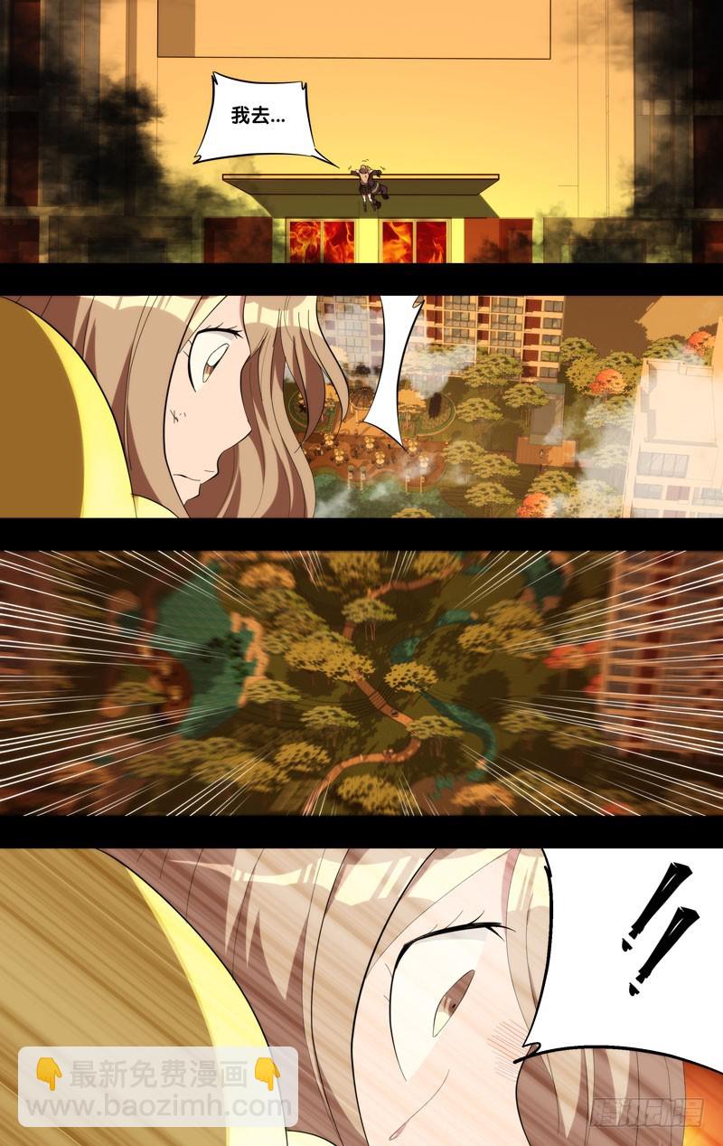 179.沈峰前传（二）-第182话