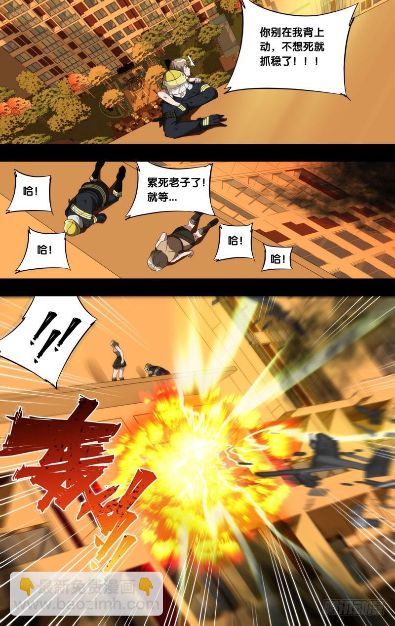 179.沈峰前传（二）-第182话