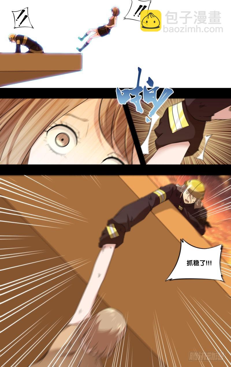 179.沈峰前传（二）-第182话