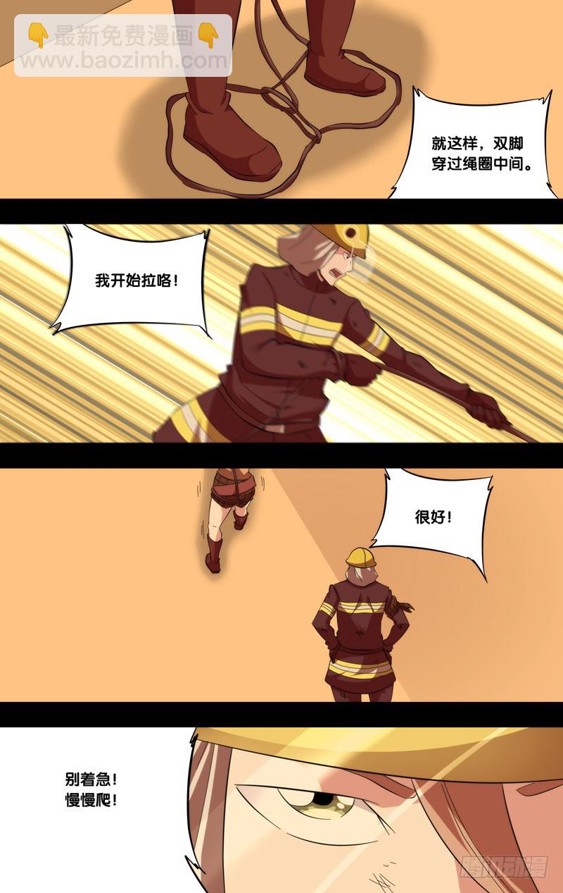 179.沈峰前传（二）-第182话