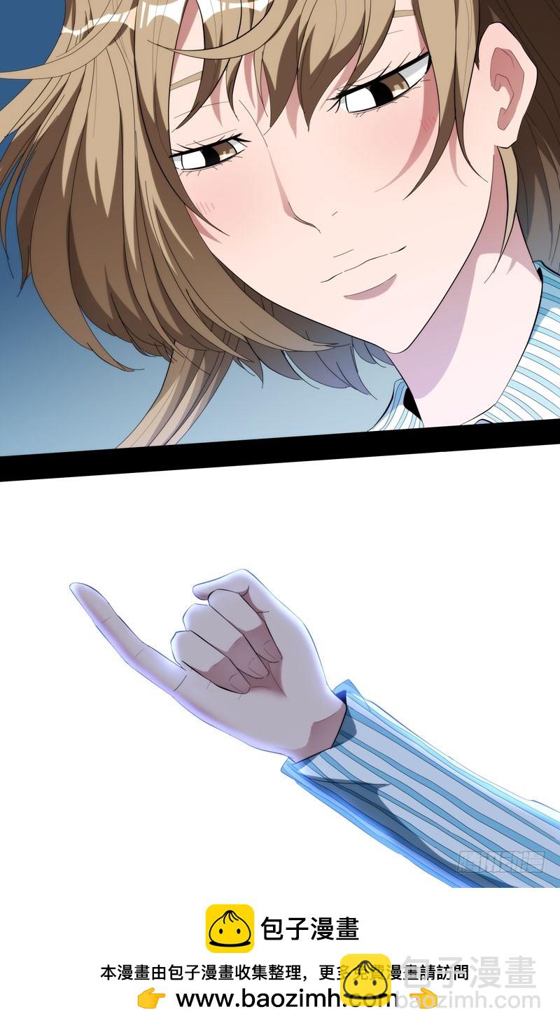 181.沈峰前传（四）-第184话