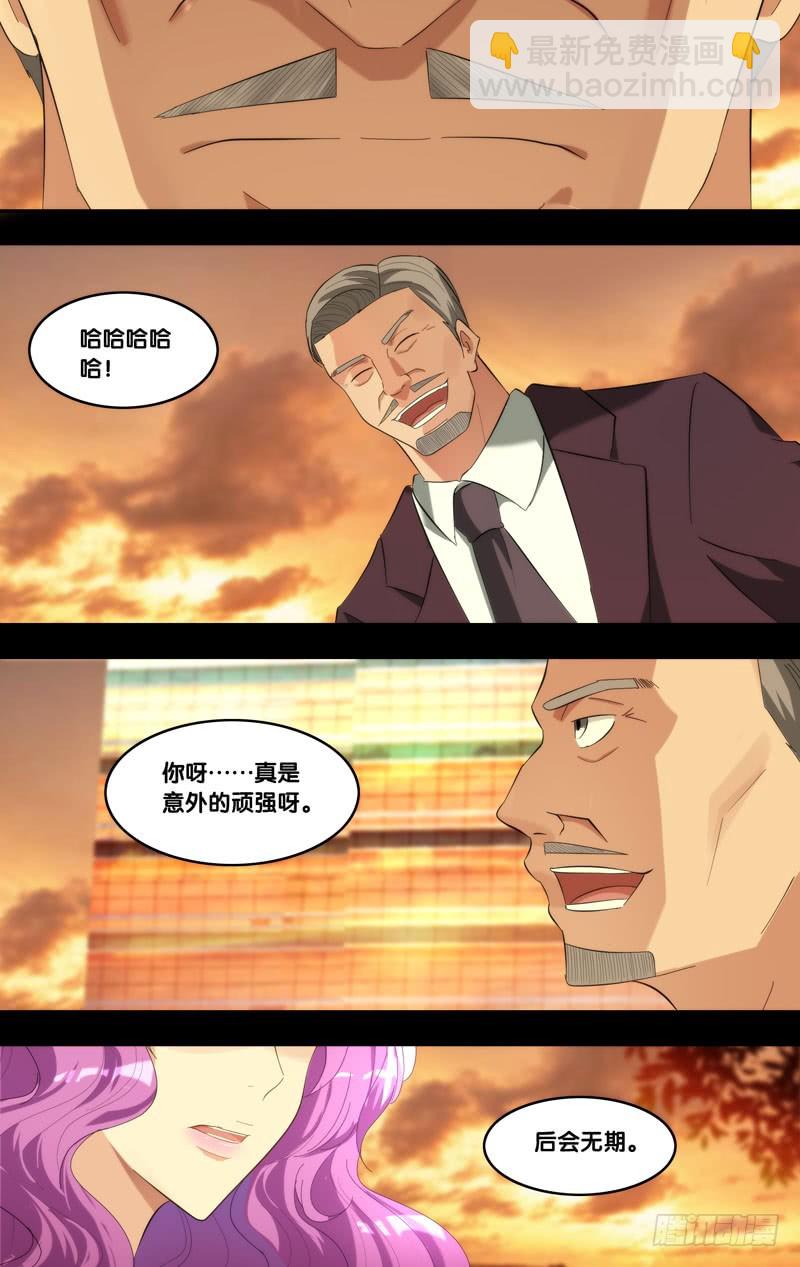 183.乔穗前传（二）-第186话