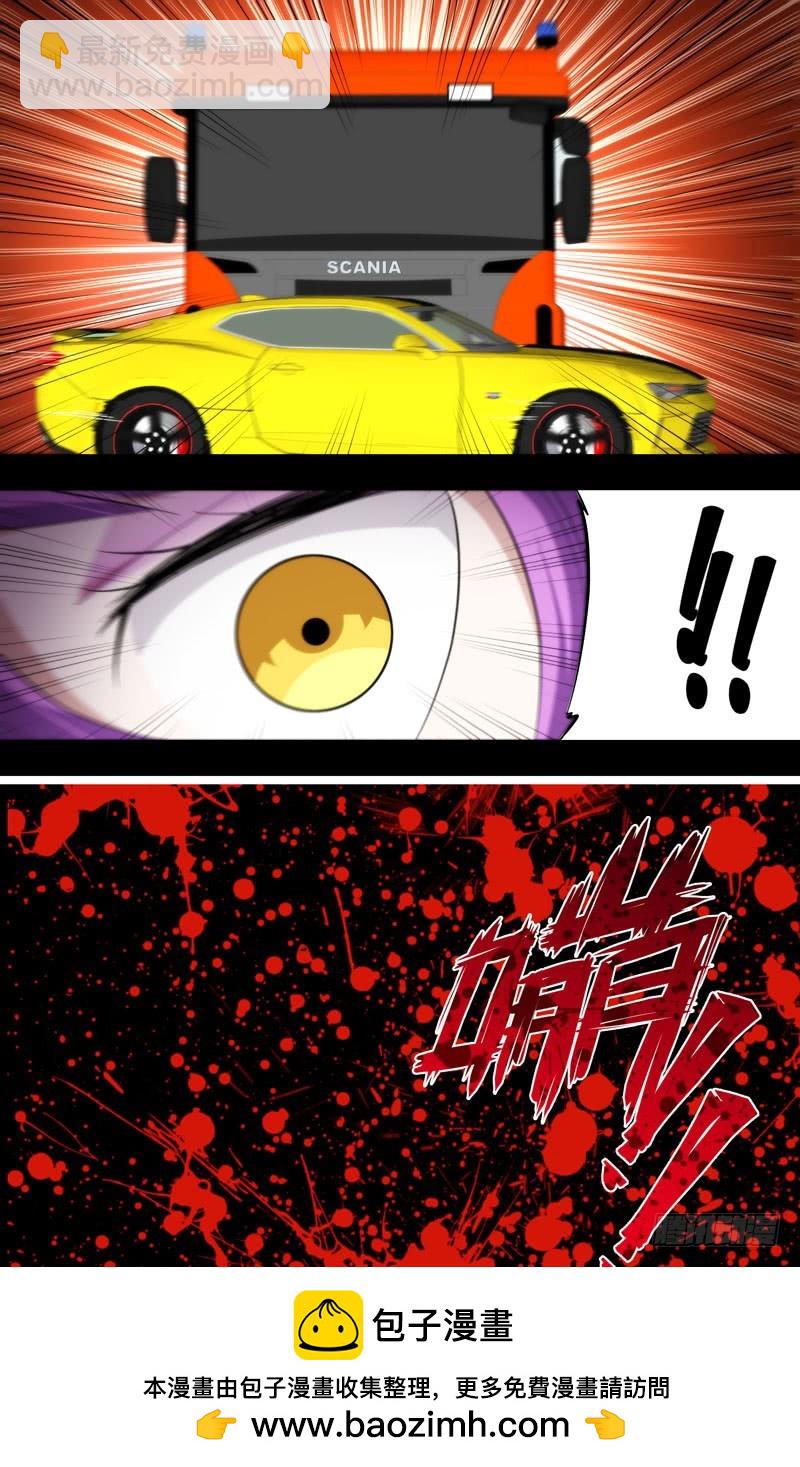 183.乔穗前传（二）-第186话