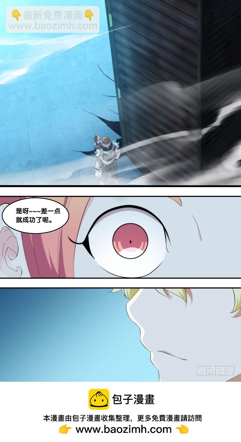 193.回收？-第196话