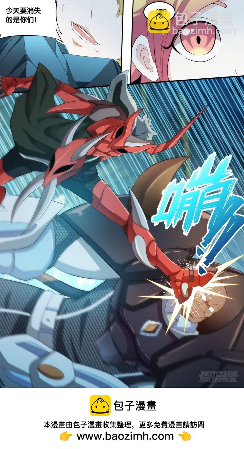 蟲生 - 195.無力的小蟲子 - 2