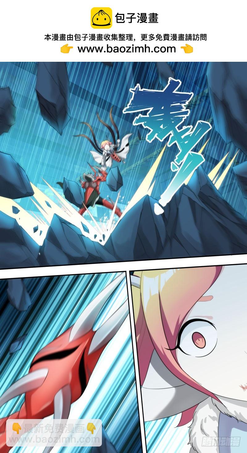 199.香水味-第202话