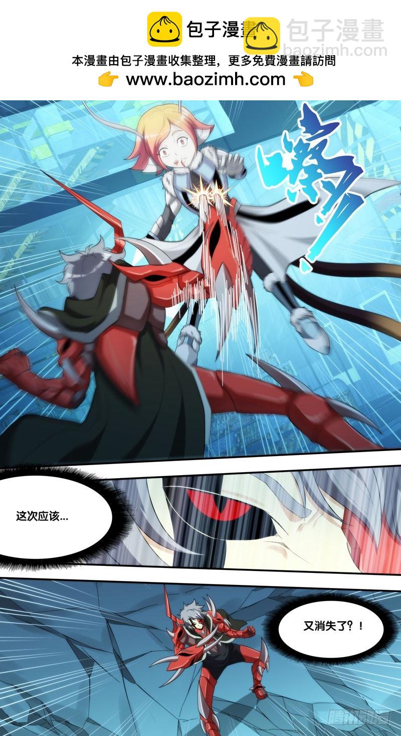 199.香水味-第202话