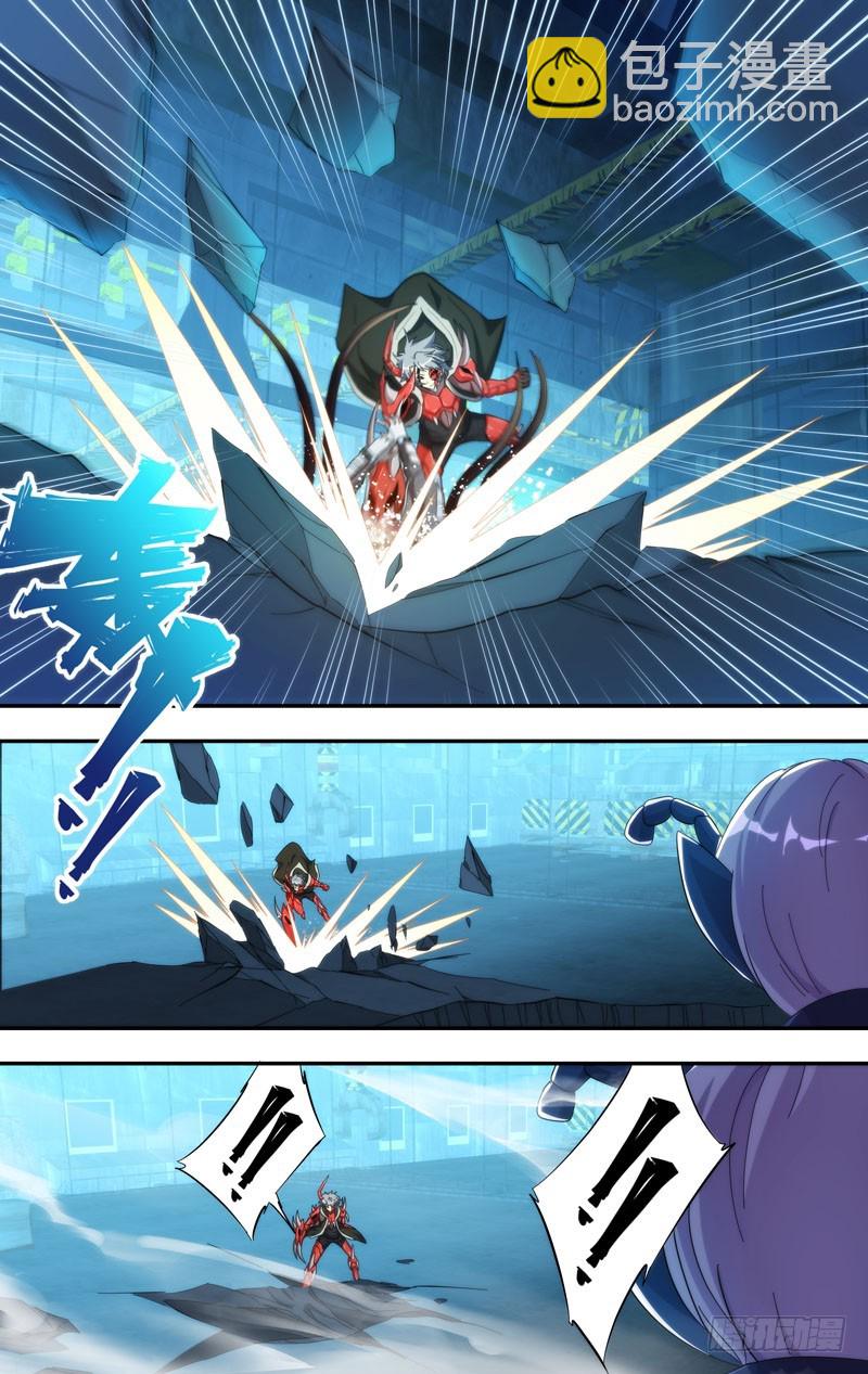 199.香水味-第202话