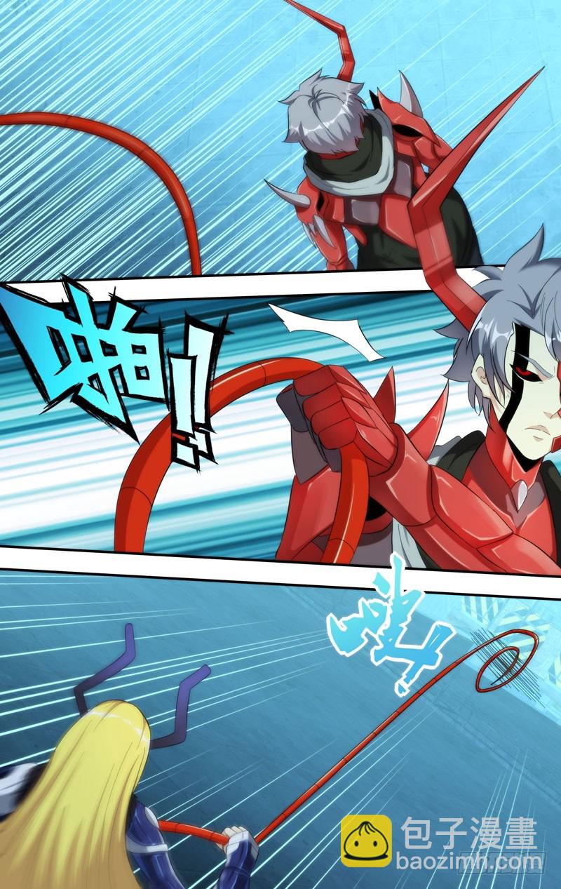 203.失控-第206话