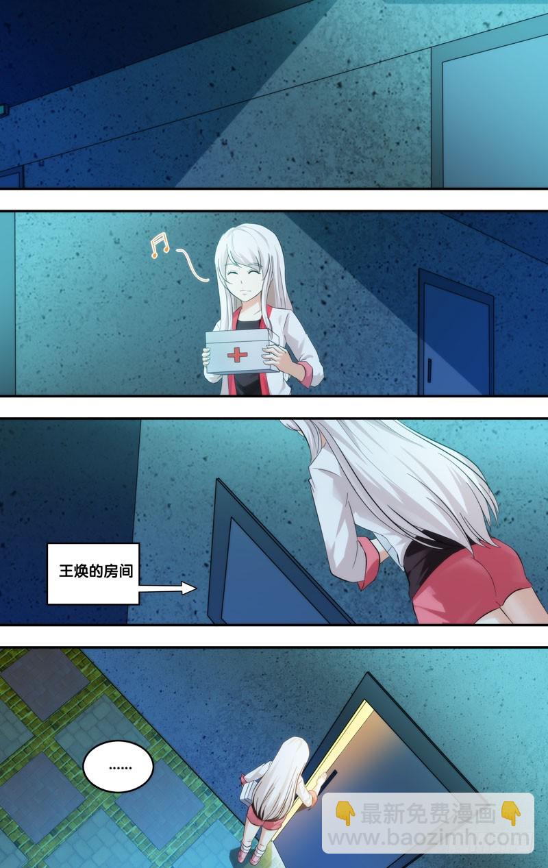 209.各怀心事-第212话